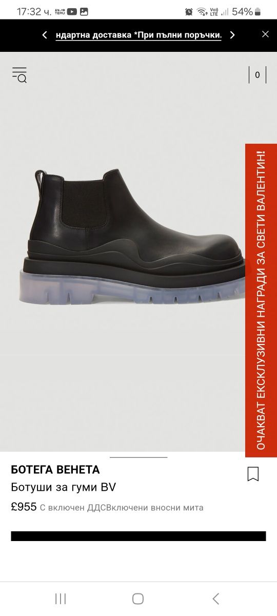 Bottega Veneta *Оригинални боти 40 номер