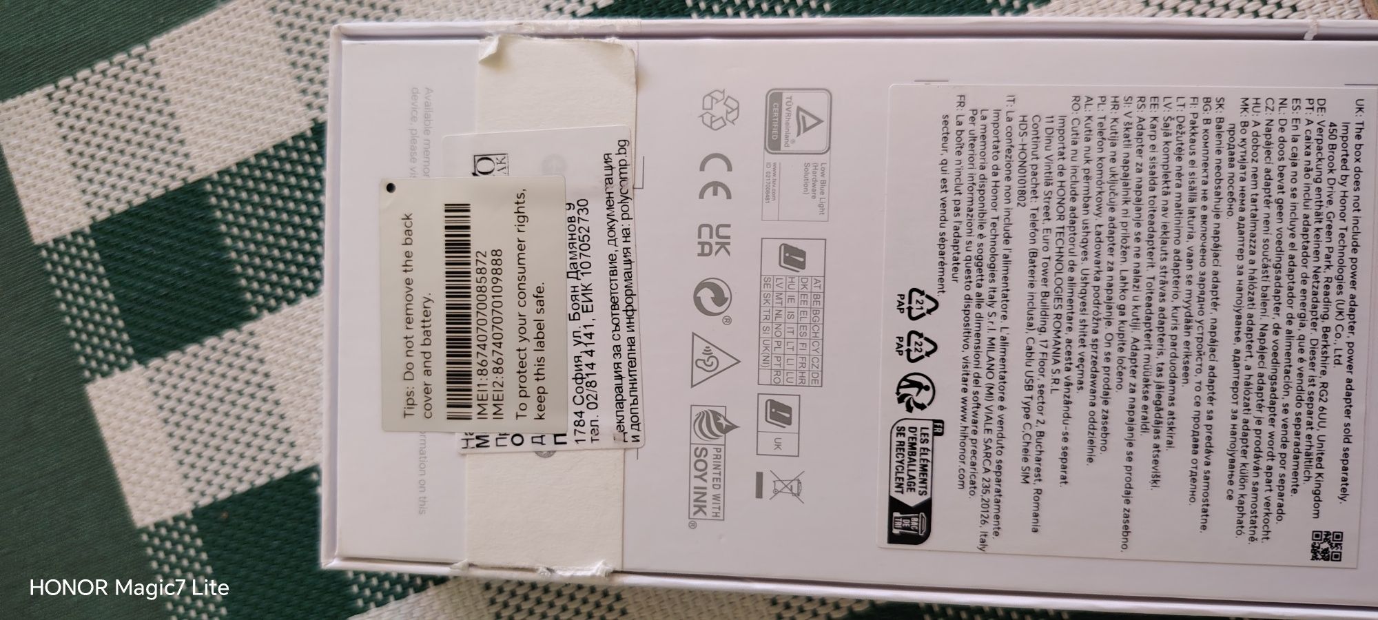 HONOR Magic6 Lite 5G, 8/256G в гаранция до 19.01.2026