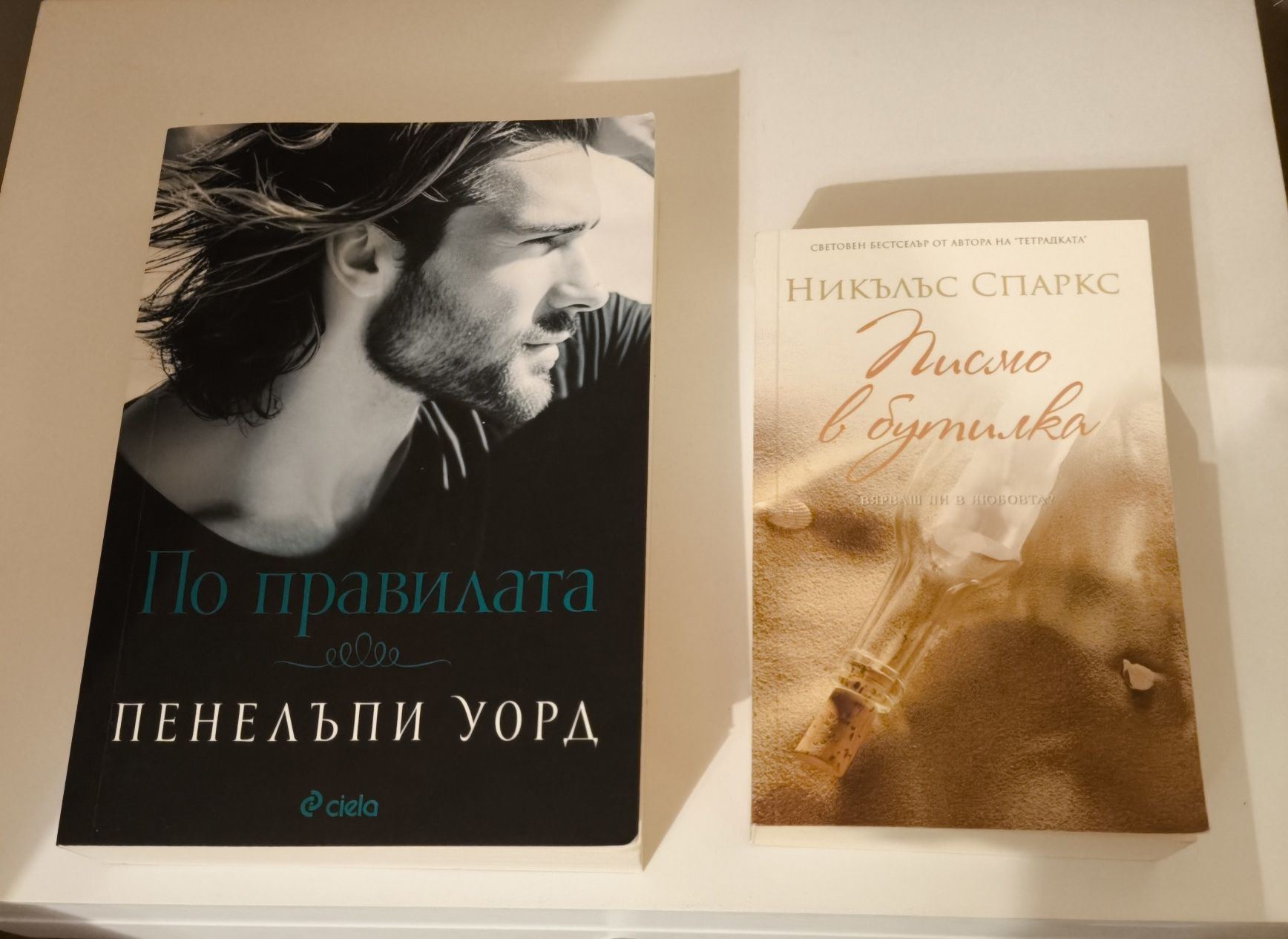 Книги различни жанрове