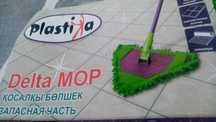 Новая треугольная запаска из микрофибры к швабре, для всех видов полов