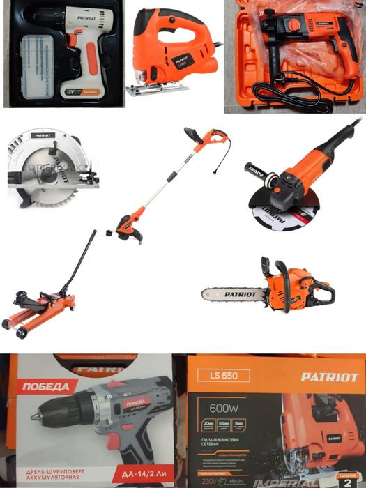 Этектроинструменты