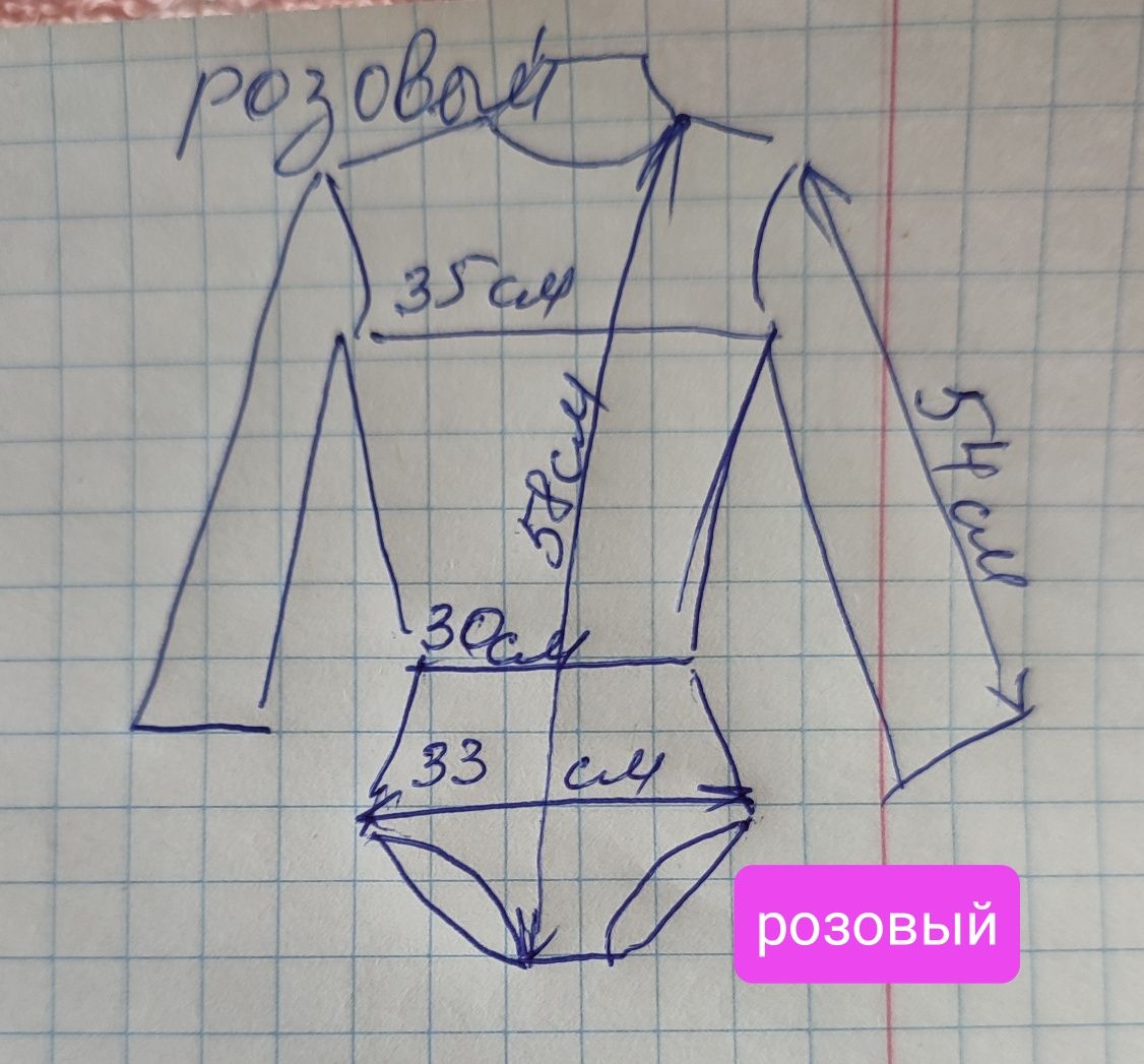 Продам купальники для художественной гимнастики.