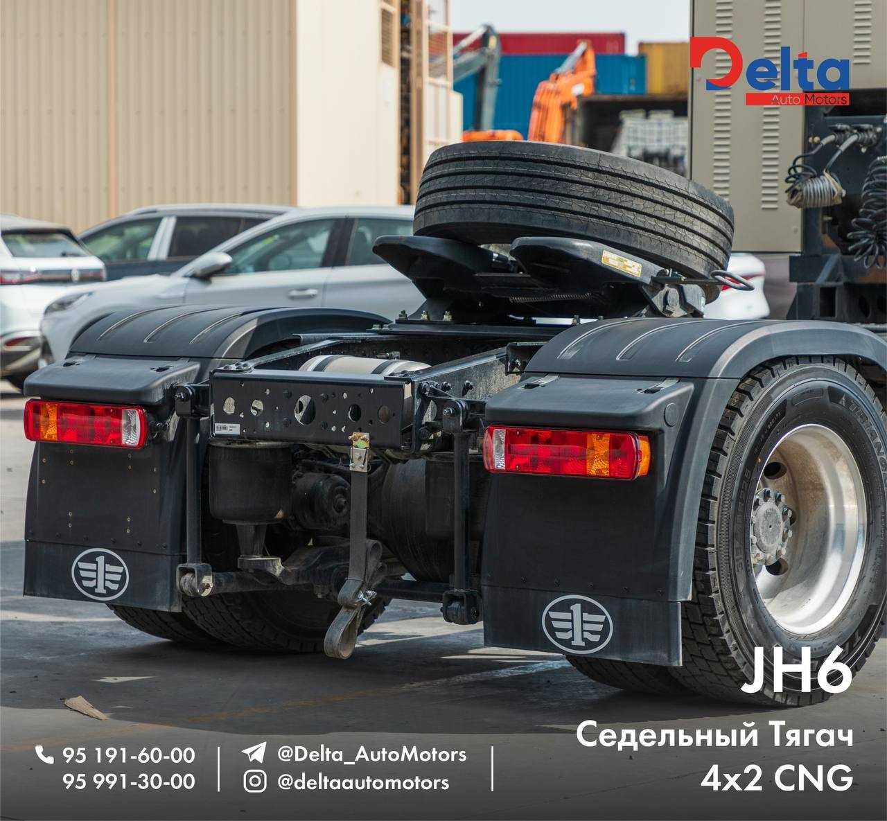 ТЯГАЧ FAW JH6 4x2 CNG (метан)