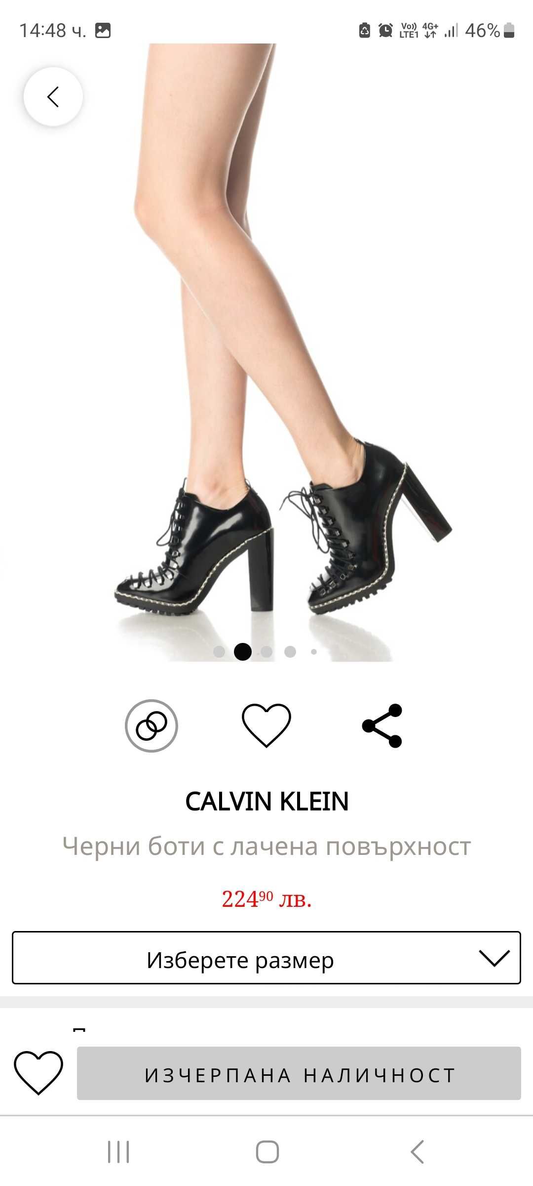 Боти Calvin Klein