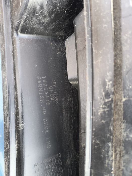 Outlander 2012.  2017