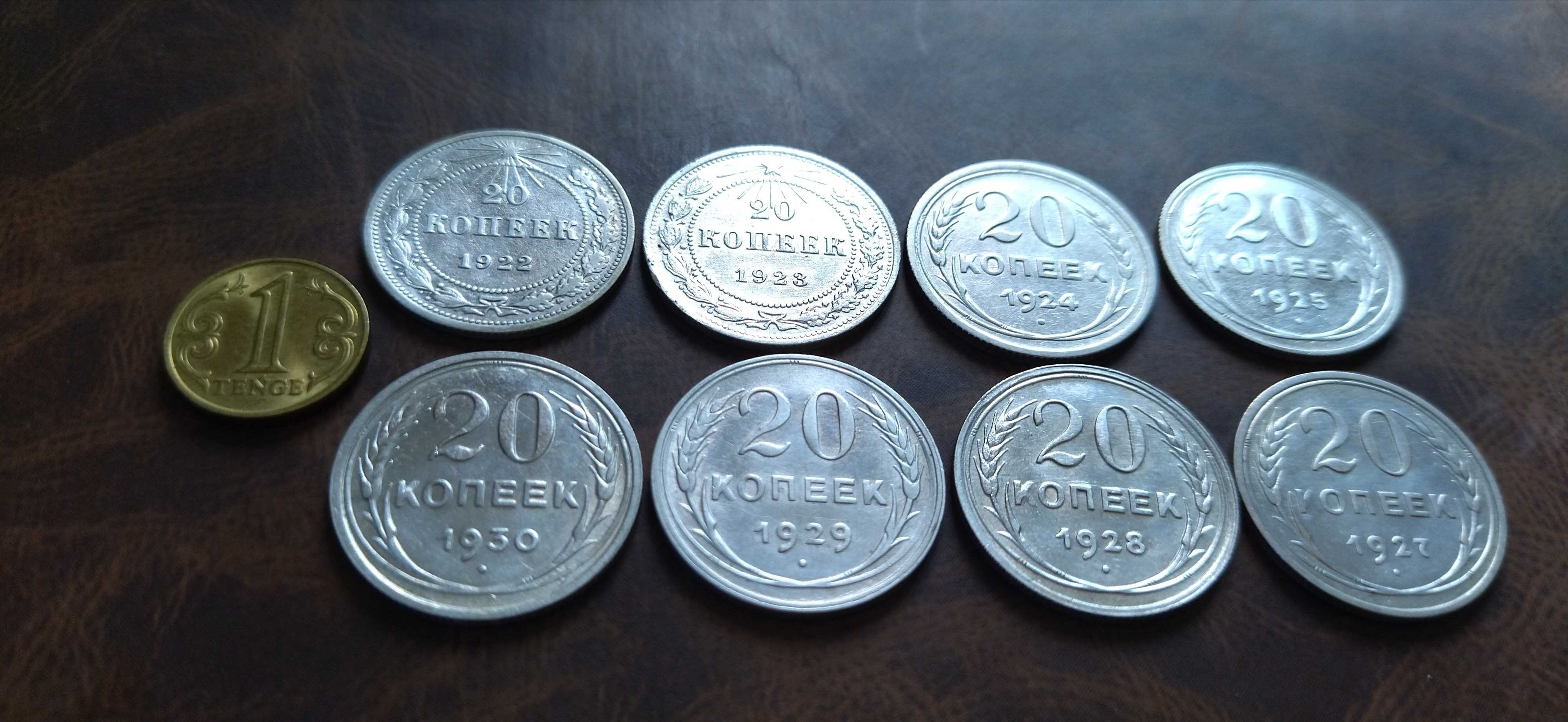 монеты советское серебро  (беллон)  коллекционные в штемпельном блеске