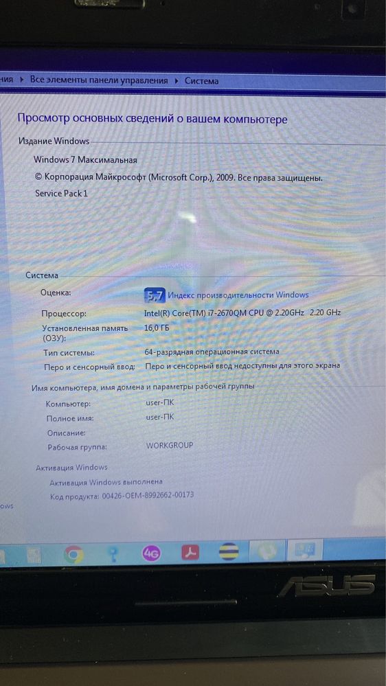 Ноутбук ASUS Core i7