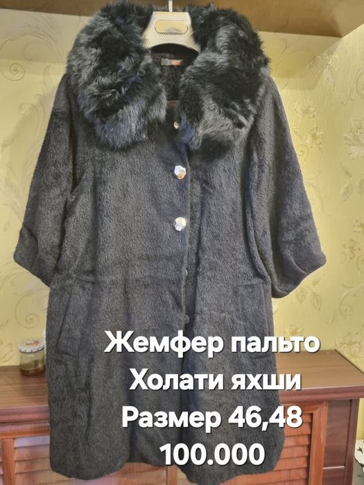 Женский пол пальто куз киш учун