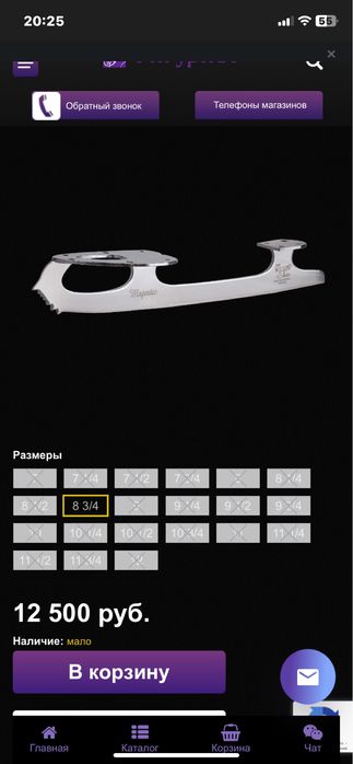 Продаю Лезвия Wilson Majestic (Англия)