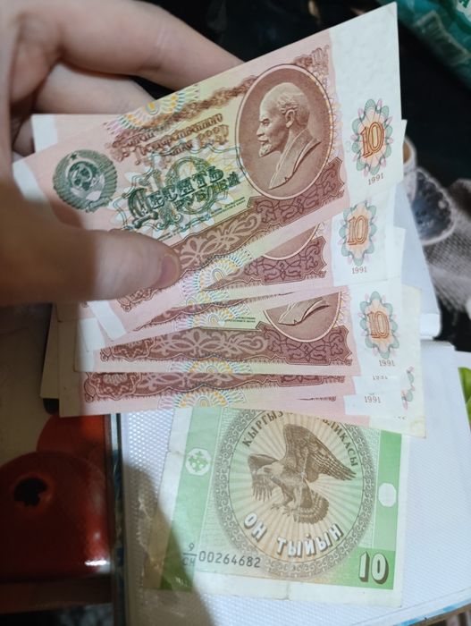 Старые банкноты разные