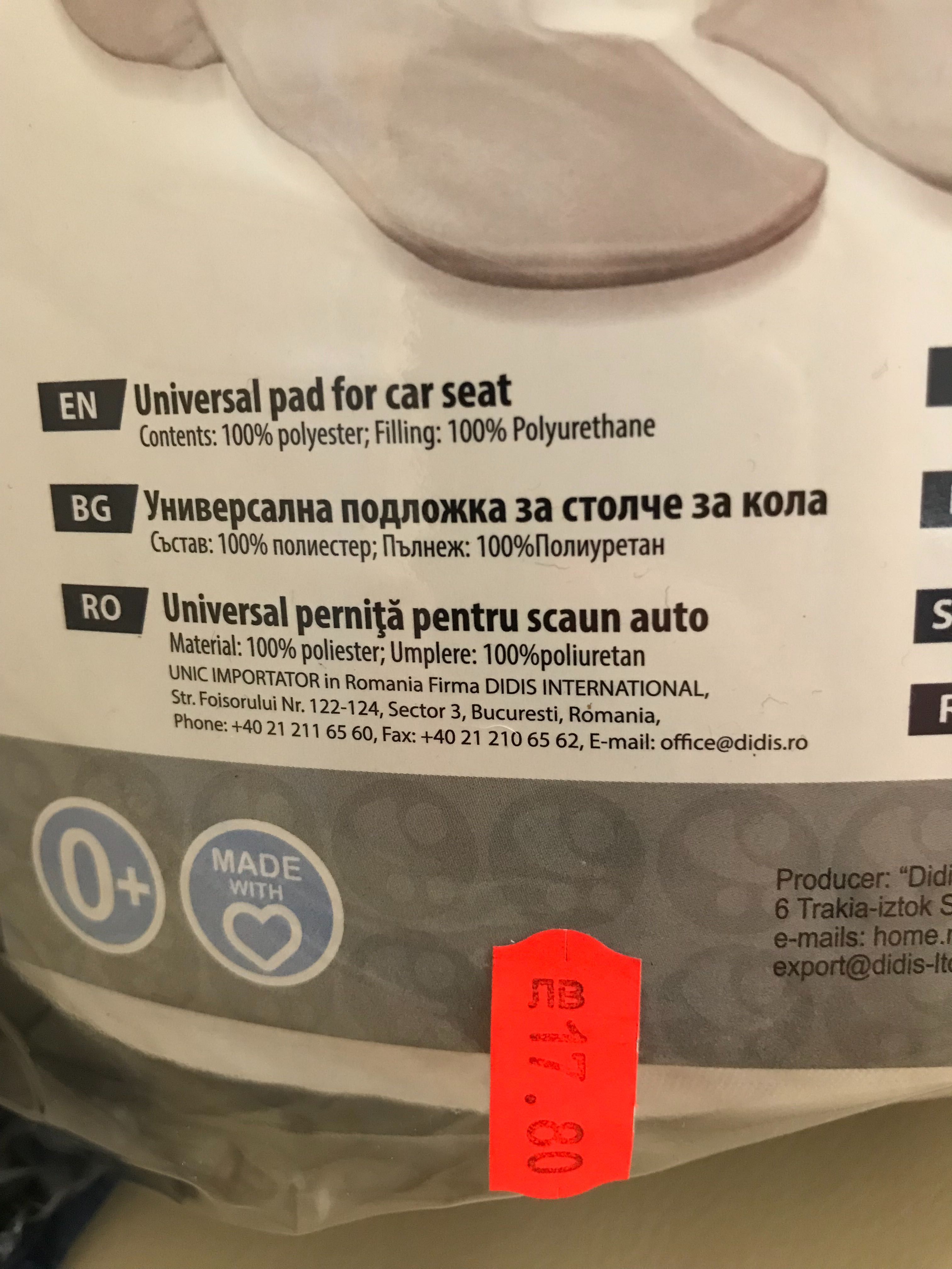 Кенгуру Chicco Eazy Fit 0+/ Универсална подложка за столче за кола