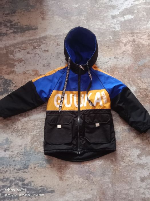 Куртка на мальчика