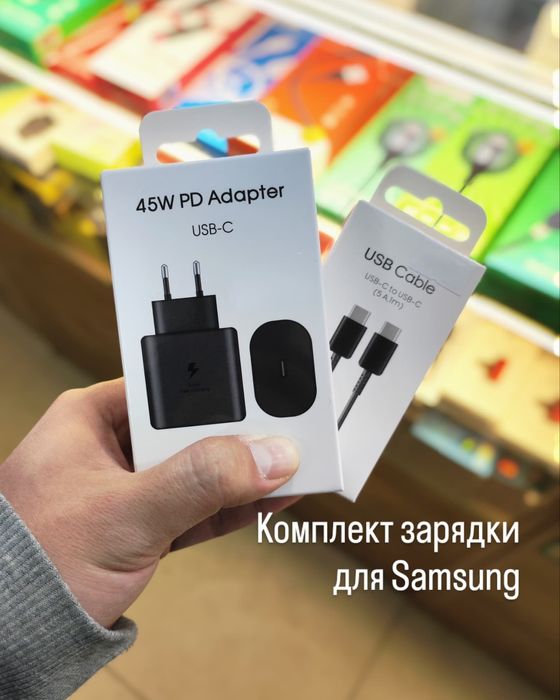 Комплект оригинальной зарядки Samsung