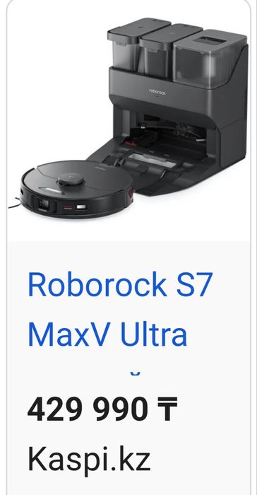 Моющий робот пылесос с функцией самоочистки.