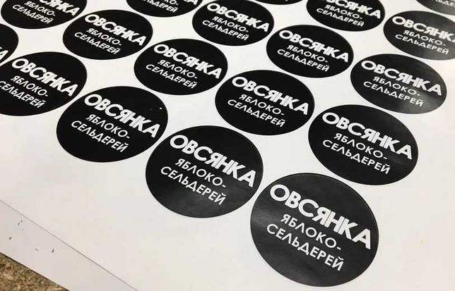 Печать наклеек, стикеров в Алматы