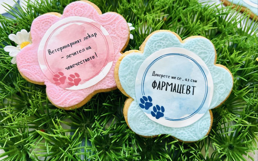 Меденки за всеки повод