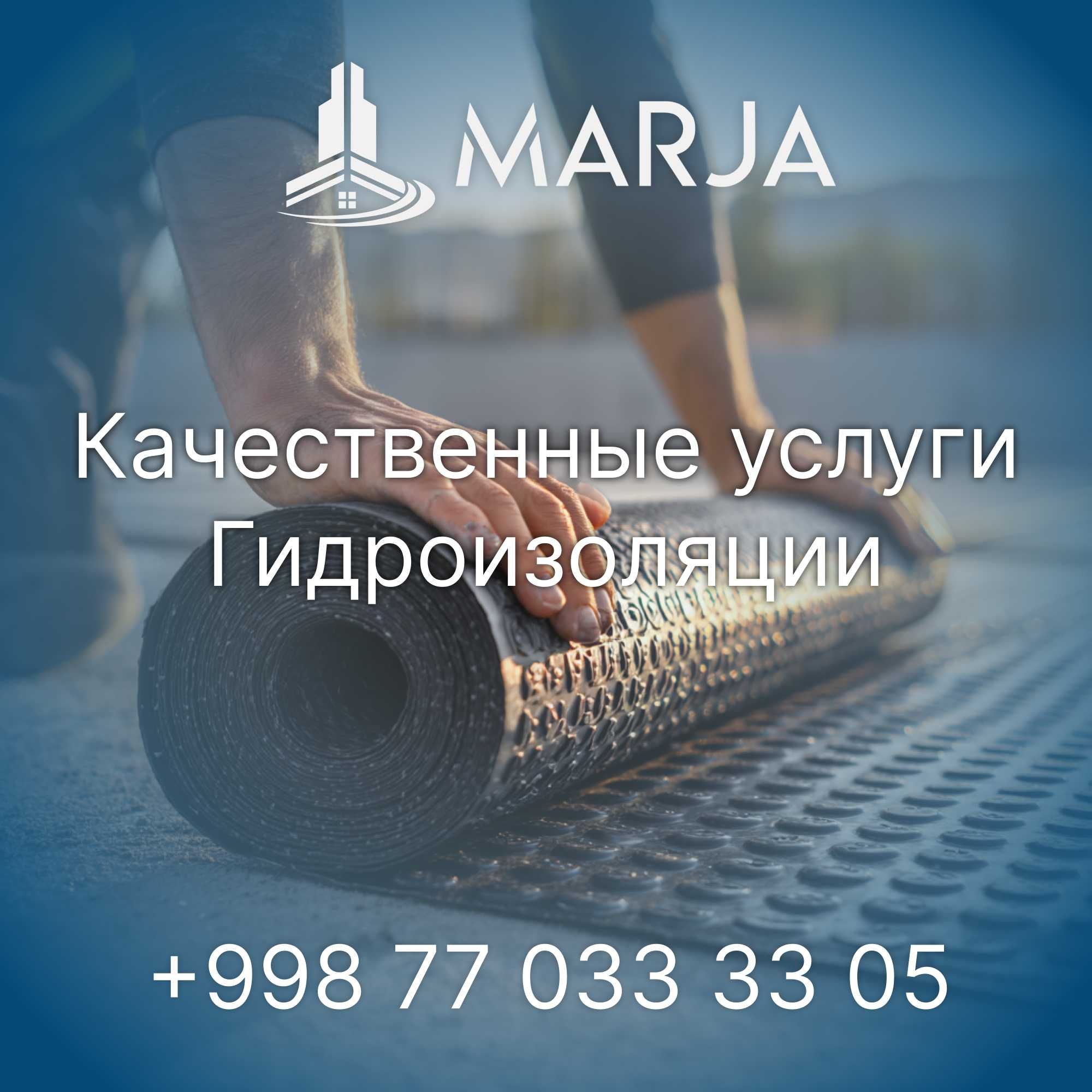 Гидроизоляция крыш и фундаментов / Tom va poydevor izolyatsiya