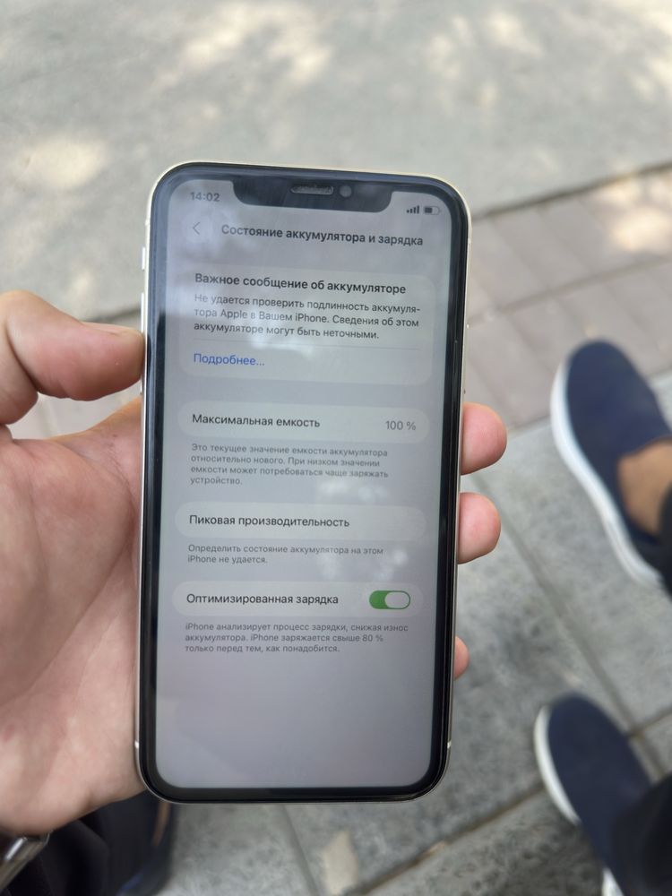 iPhone 11  128gb