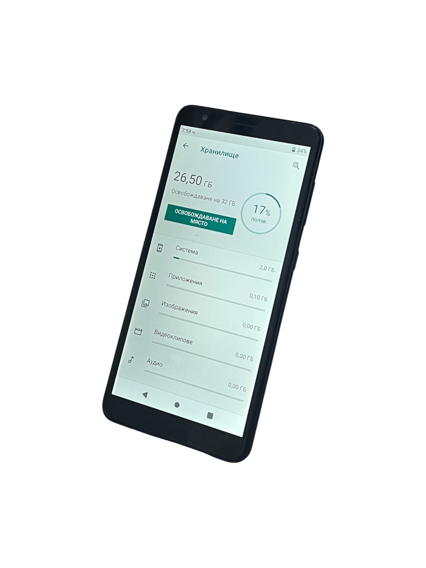 ZTE Blade A3 32GB