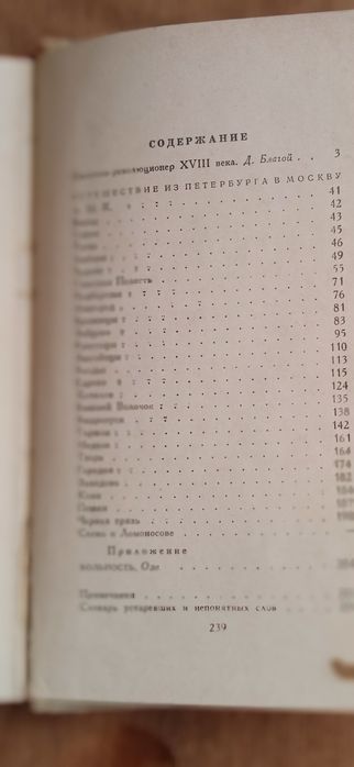 Книги разного жанра