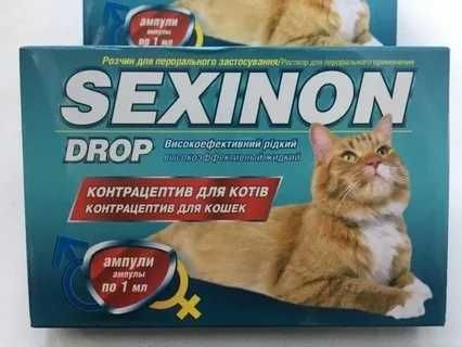 СЕКСИНОН капли для кошек и котов , 1уп - 3 пипетки