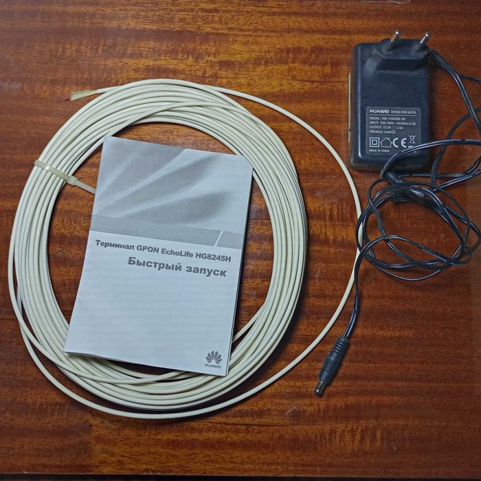 Роутер 1gb EchoLife HG 8245 Скоростной роутер по технологии GPON 1gb/s