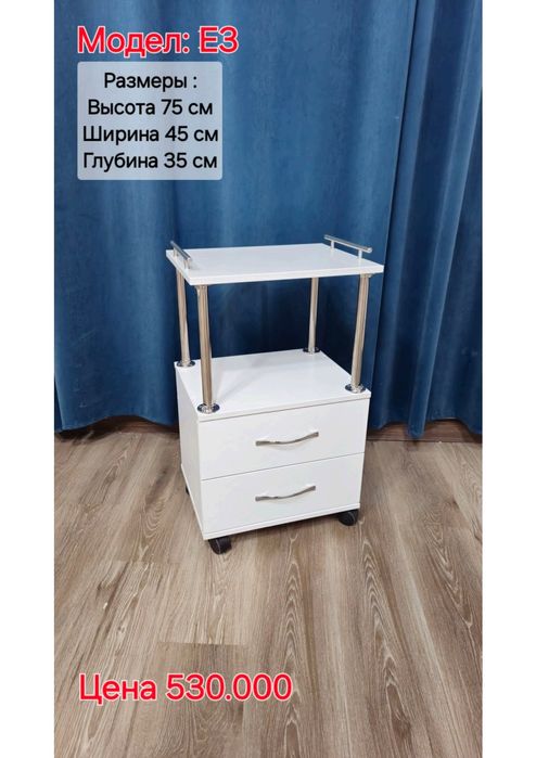 Etajerka тележка помощница салон красоты