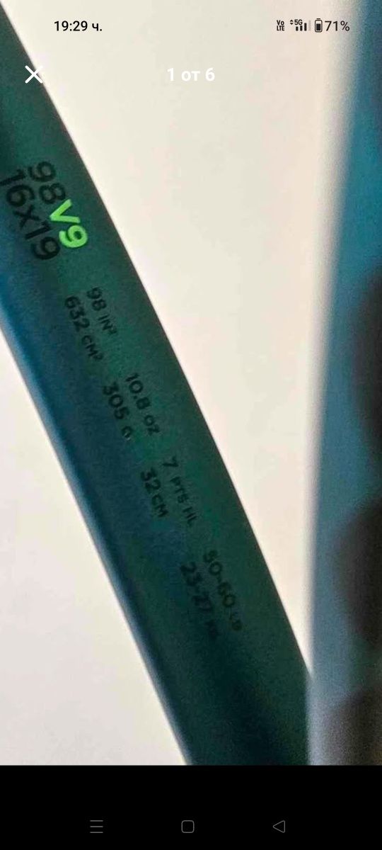 Wilson blade 98 16x19 грип 3