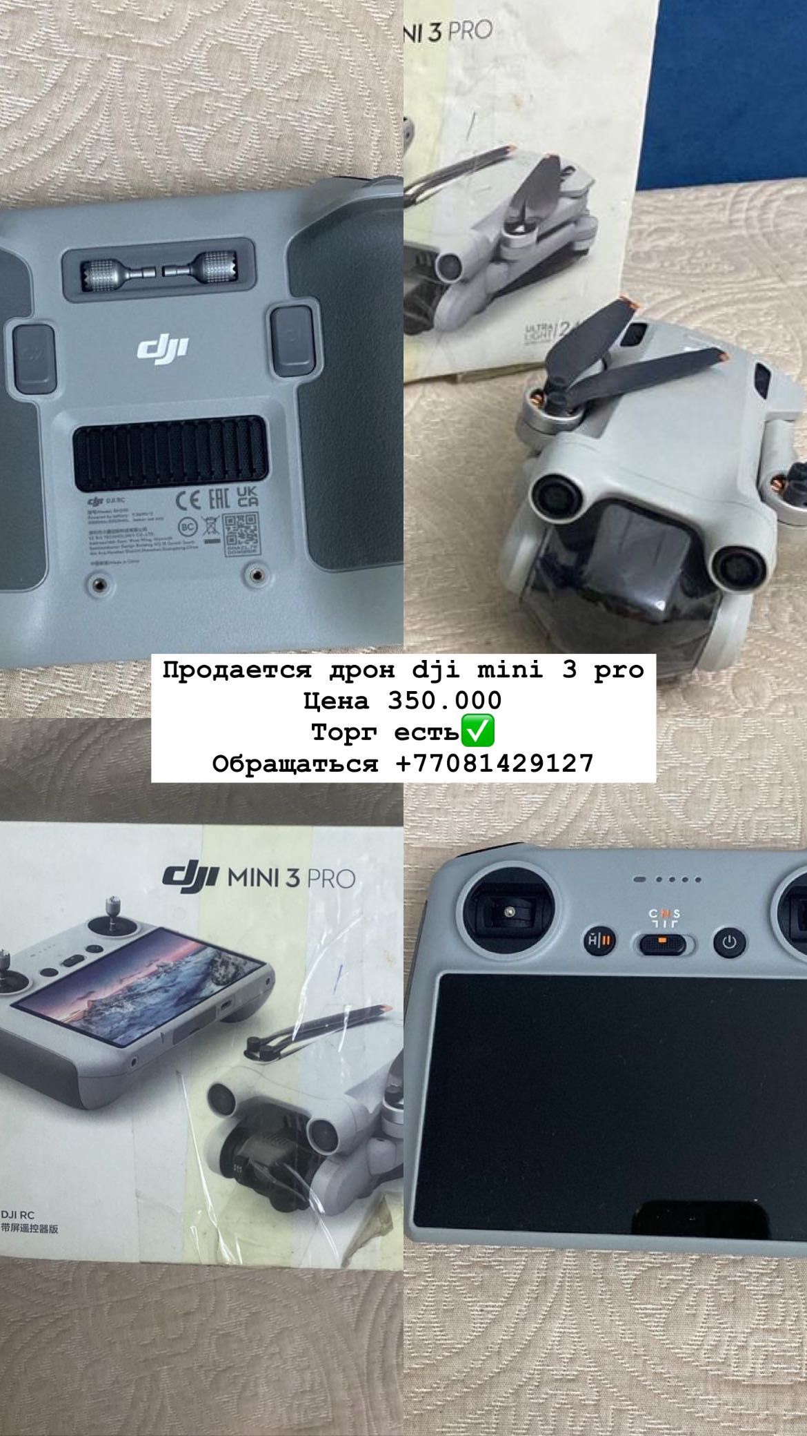 Продается дрон dji mini 3 pro
