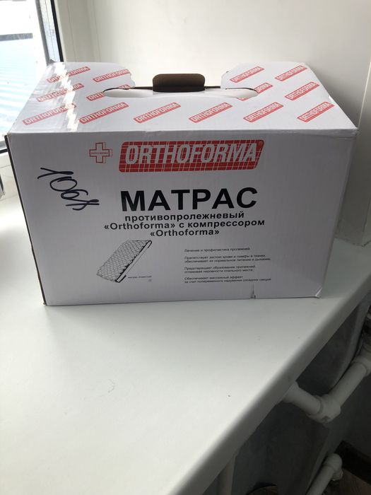 Матрас протевопролежный