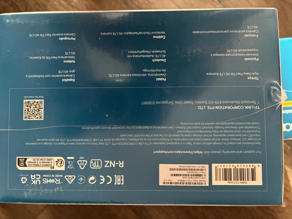 Камера за наблюдение TP Link Tapo 4G