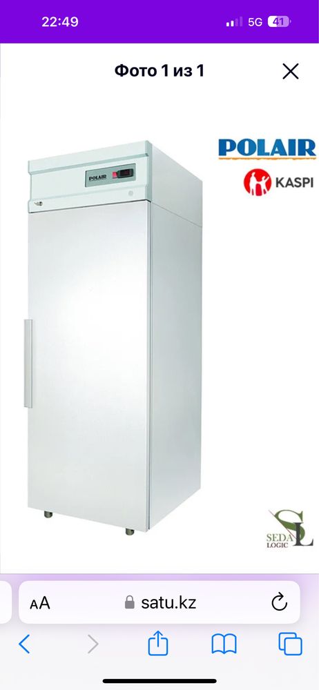 Холодильник Polair CB105-S минусовик