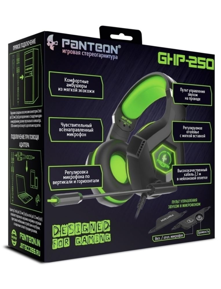 Игровые наушники PANTEON GHP-250