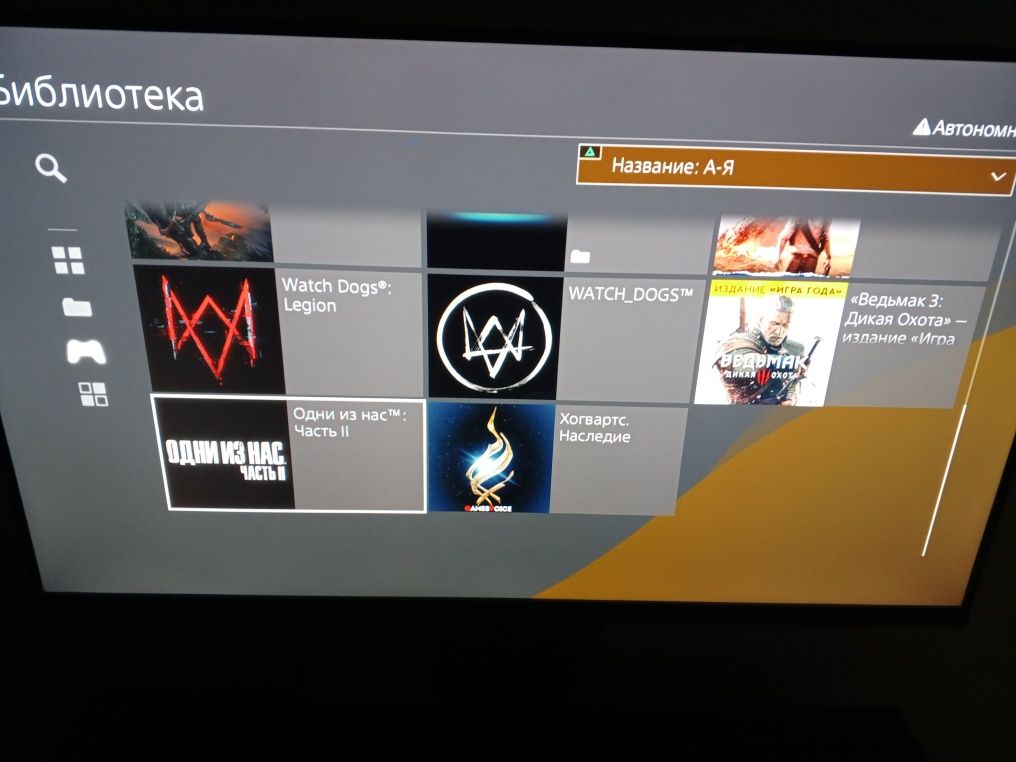 Playstation 4 slim 1 TB