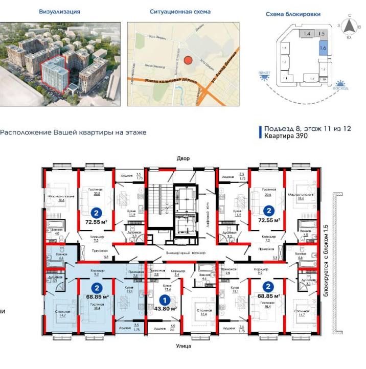 2-комнатная квартира в ЖК NRG Джоми | White Box | Готова к ремонту