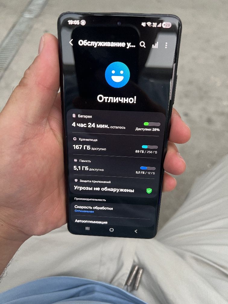 Samsung s21 ultra full ideal sastiyanasi самсунг