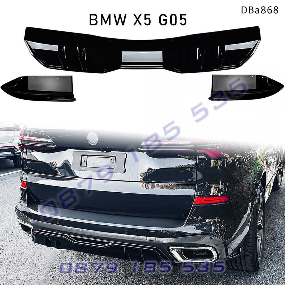 Заден дифузьор добавки броня BMW X5 M G05 дифузор бмв х5 г05 тунинг