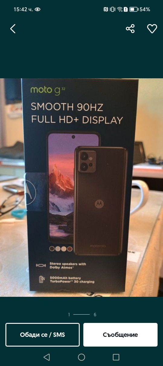 Телефон Motorola G32. Като нов