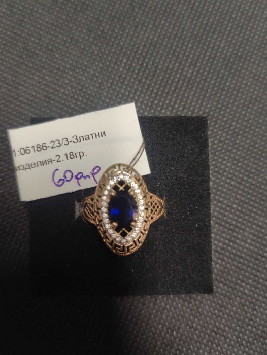 Златен пръстен 2.18гр 14к 60 размер