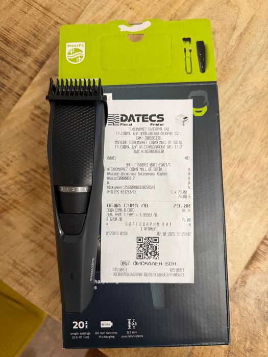 Тример за брада  - PHILIPS 3000 /в гаранция/