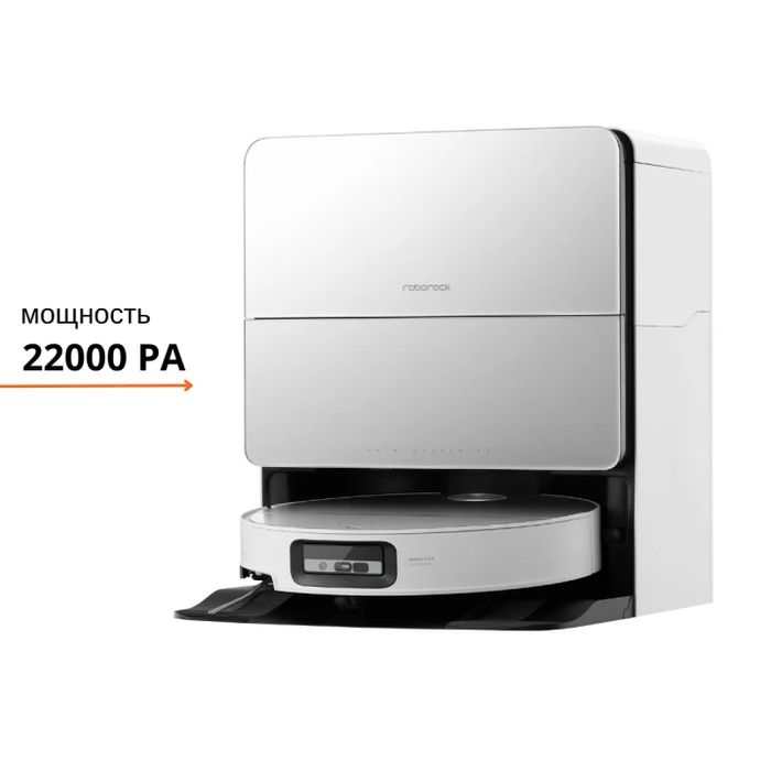 Roborock S9 max V ultra