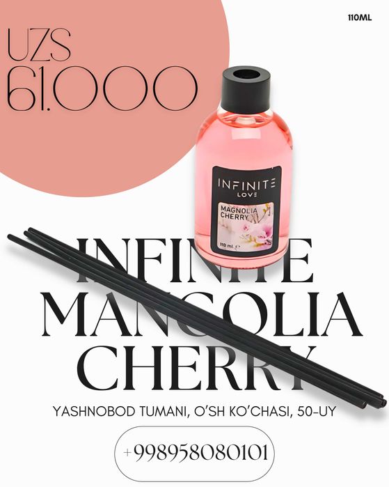 Ароматический диффузор освежитель 110мл INFINITE / Магазин мир мелочей