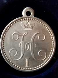 Царские награды серебро