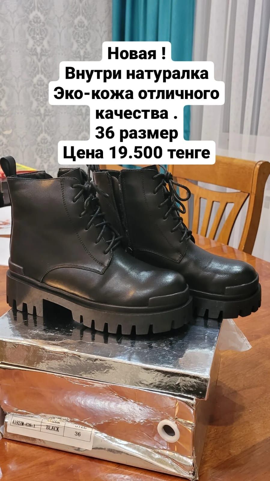 Женские зимние ботинки р-р 36,5