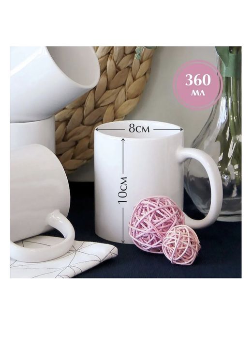 Набор кружек, Керамический