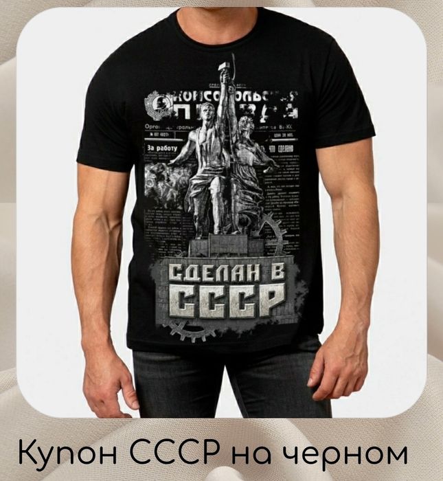 Мужские футболки принтованные