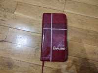 Библия луксозно издание джобен формат цвят бордо