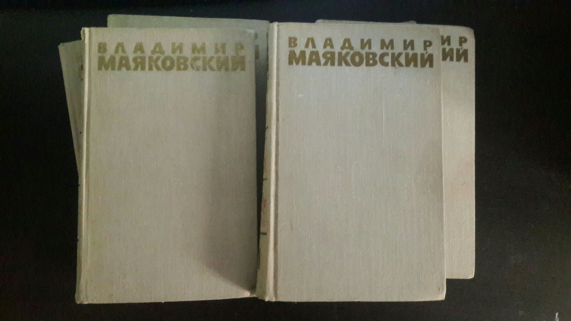 Продам Книги Маяковский