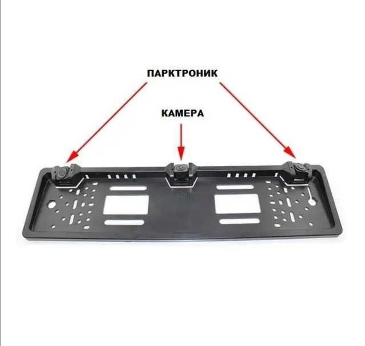 Стойка регистрационен номер с камера и два паркотроник сензора