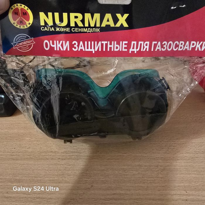 Срочно сварочные очки торг.